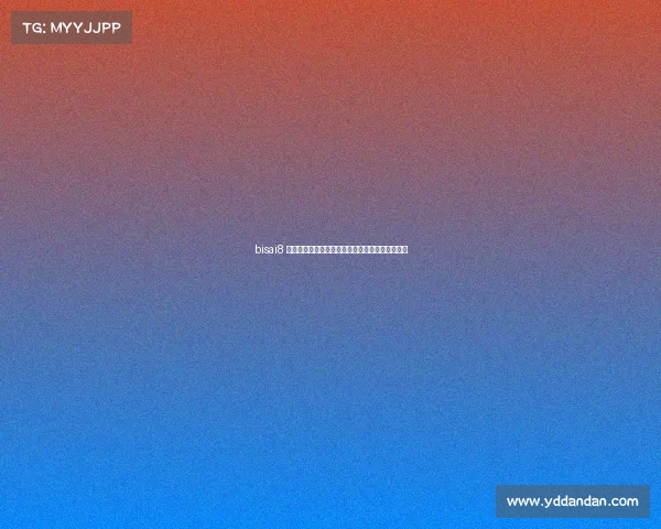 bisai8 广州赛事激情开战高手云集角逐荣耀共享精彩盛宴