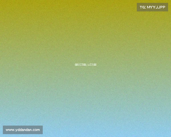 国是U23赛事_u23 中国